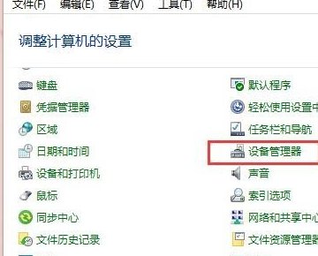 怎么卸载移动硬盘驱动程序？