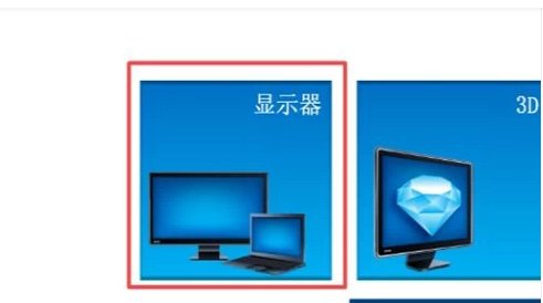 笔记本电脑色域怎么查看？