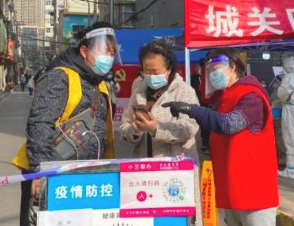 三码 行程码 健康码 还有什么