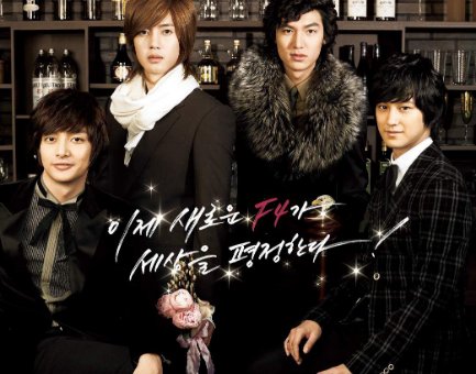 《韩剧花样男子》中所有歌曲的歌名叫什么