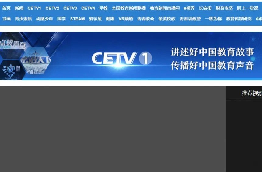 cetv1如何培养优秀的孩子