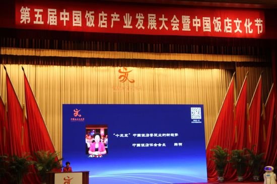 中国水晶网的投资方