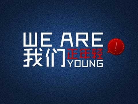 最能赚钱的11种年轻人的作品目录