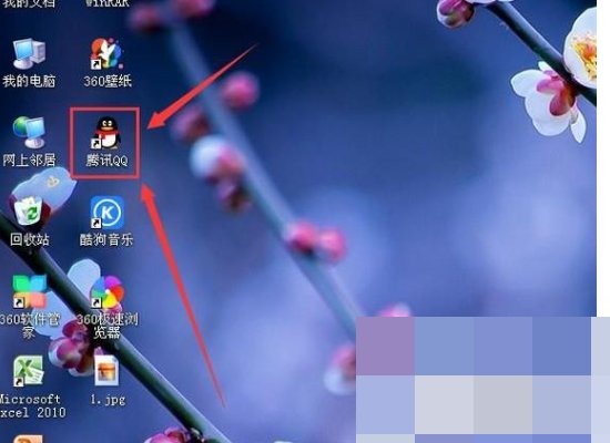 @qq.com.cn的邮箱 在哪登陆?