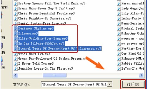 163邮箱附件怎么发超大的？
