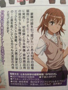 某科学的超电磁炮第二季有多少集，