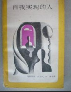 巨人观是什么意思