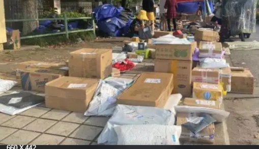 女子近百件快递无人配送,还被附近站点拉黑了,这是为什么呢?