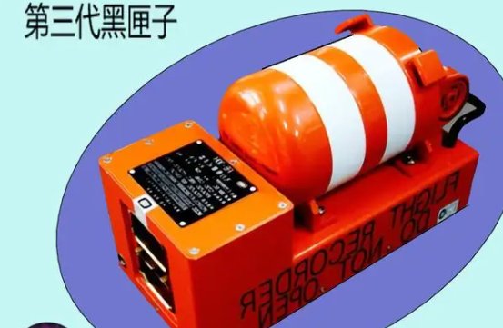 黑匣子数据仍在修复，修复黑匣子数据到底有多难？