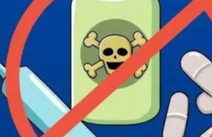 二十世纪什么时候中国获得无毒国美誉近30年