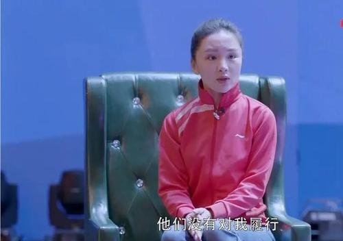 魏晓丹世界冠军认亲是什么节目？