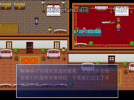 黄金狗剩的游戏结局