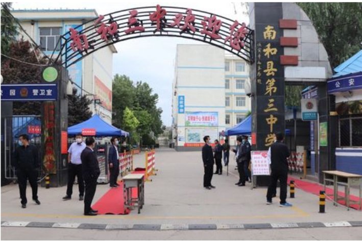 隆尧县有几所高中学校