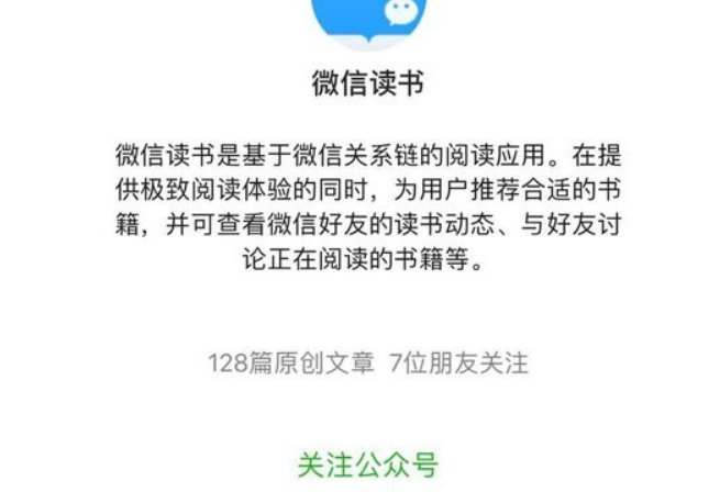 可以看微信公众号里面的小说的网站