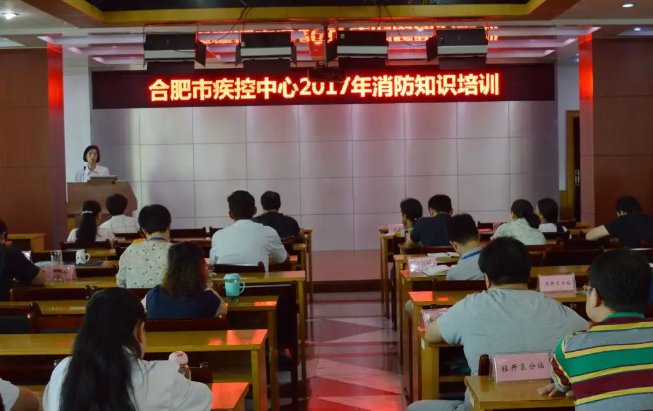 合肥市防疫站24小时在线咨询