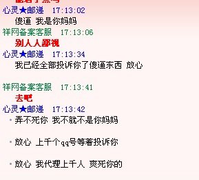 有谁在祥网数字点卡平台受骗的、现在一起呼吁下、