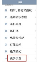 oppo手机r9型号的呼吸灯怎么换色？