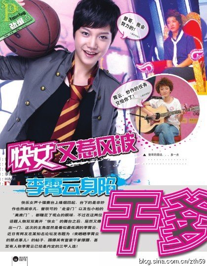 中国干爹文化的核心是“姓”还是“性”