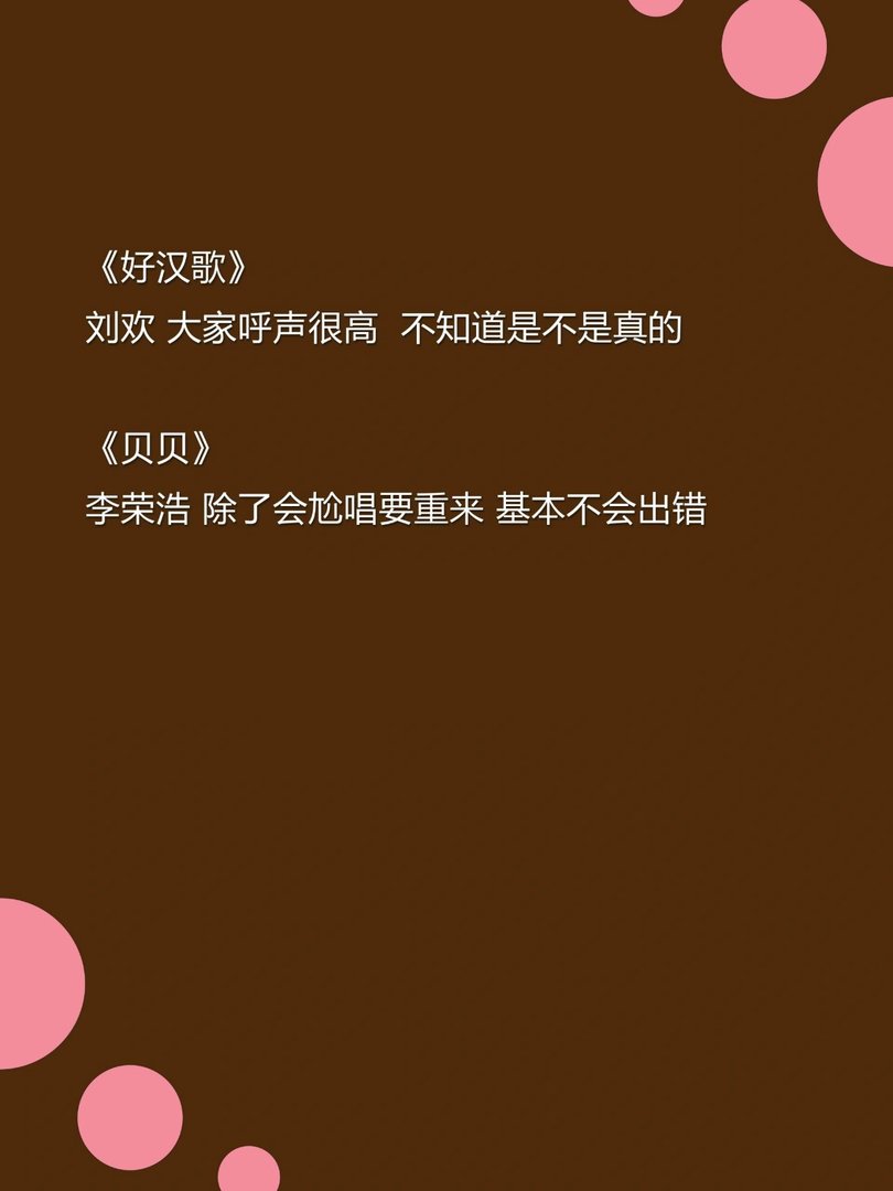 五音不全的KTV必备歌单大全！