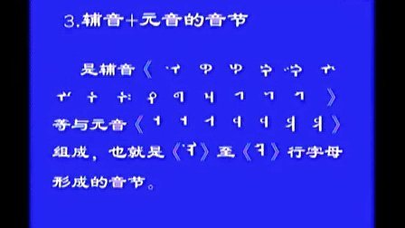 我爱你用蒙古语是怎样说