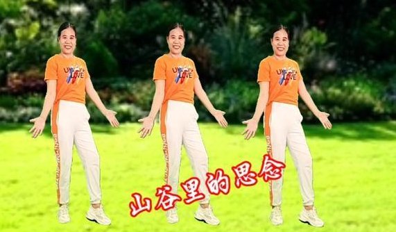 歌曲《山谷里的思念》原唱是谁?