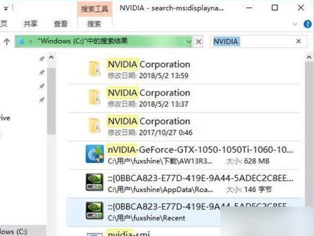 如何卸载nvidia控制面板驱动程序？