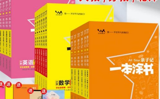 这是什么，怎么翻译？