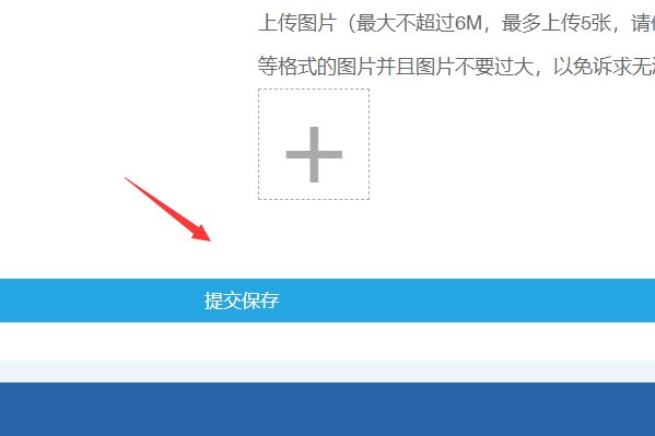 辽宁民心网投诉中心怎样投诉