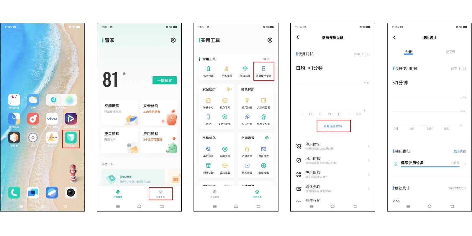怎样查看手机上的历史记录？