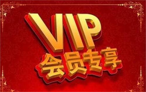 QQCVIP是怎声级的
