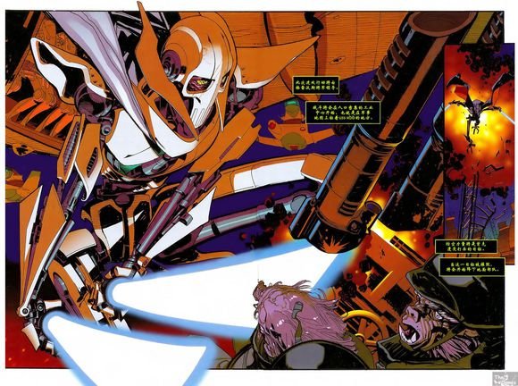 格里弗斯将军的介绍