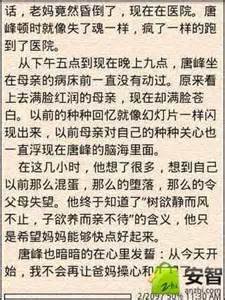 激凹的拓伸含义