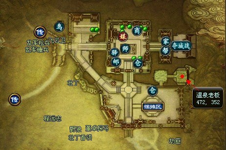 御龙在天 体验温泉 在哪