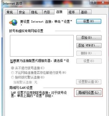 深圳大学内部网