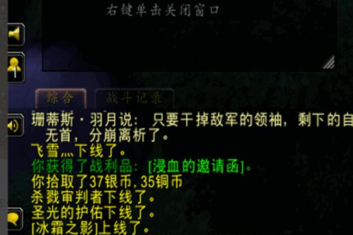 魔兽世界，怎么得到浸血的邀请函