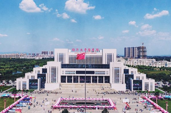 山东临沂大学公费师范生2023分数线