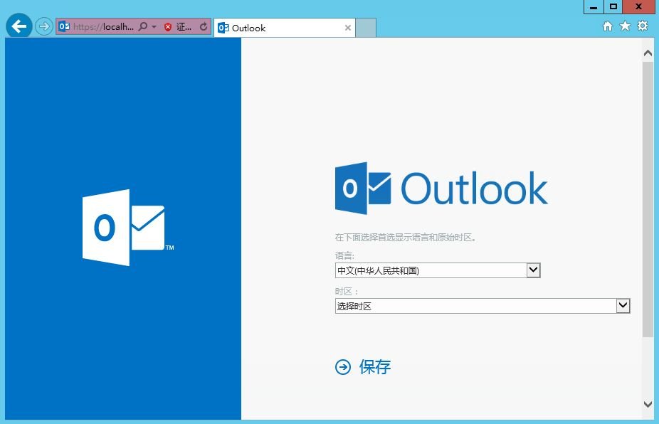 邮箱地址是@live.com.mx的是什么网的电邮？