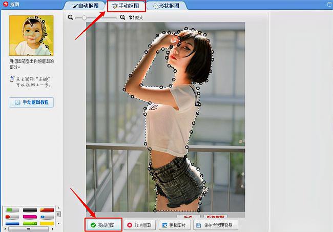 两张人物合成一张图片怎么做？
