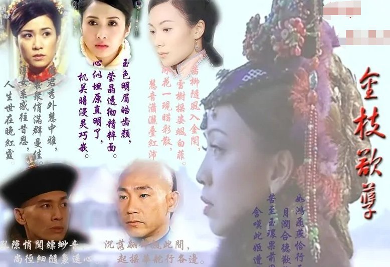 金枝欲孽大结局是怎样的？