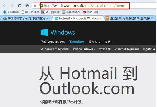 hotmail登录不了是为什么？