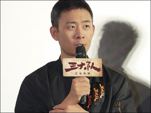 电影《三大队》官宣阵容;