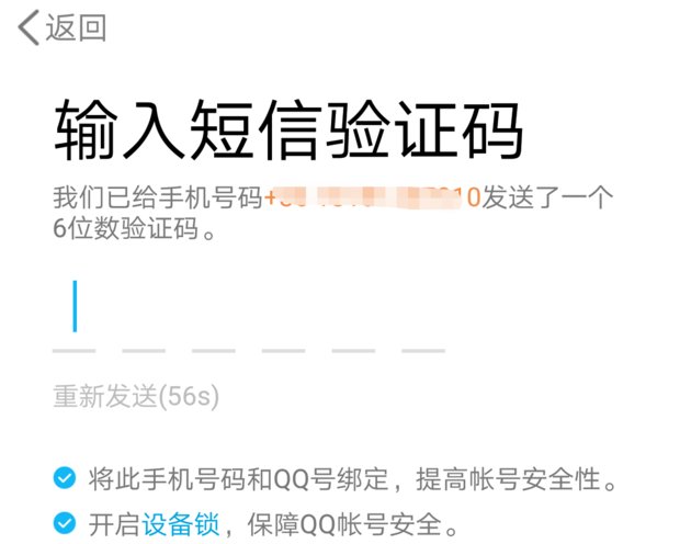 免费申请qq号怎么申请啊?
