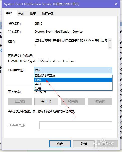 电脑中毒了，连不起网，求解决！