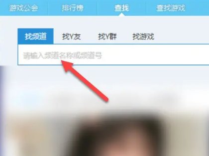 yy怎么在线看电视剧