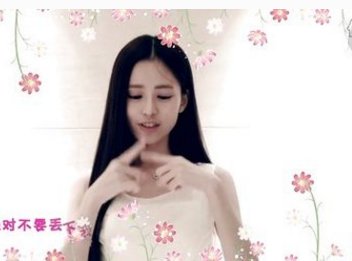 《可爱颂》中文歌词