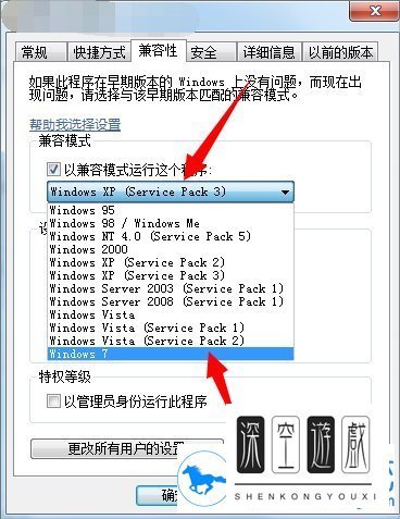 win7更改配色方案的位置介绍