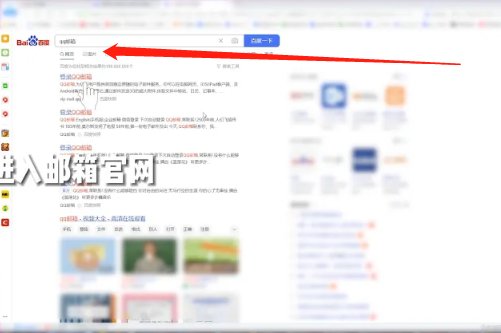 qq邮箱怎么登陆？