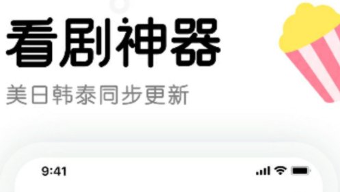 两个人可以一起看电影的软件有哪些