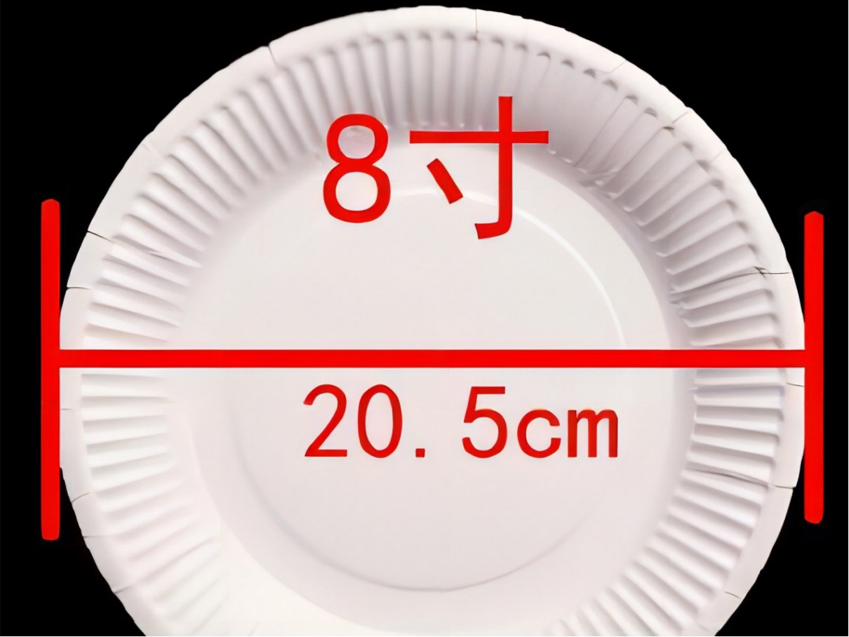 八寸等于多少厘米？