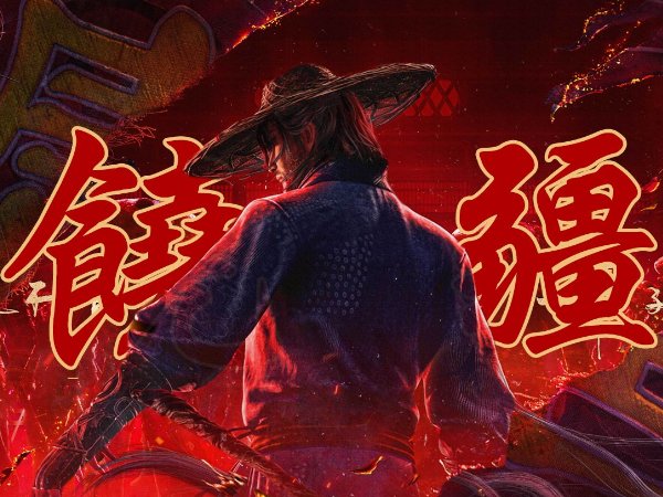 画江湖之不良人天罡传什么时候上映